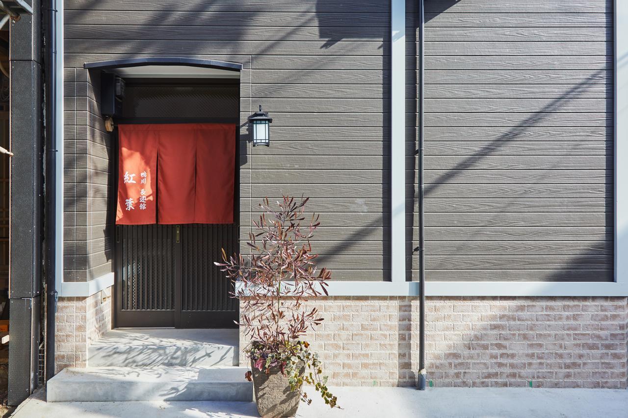 Hanare Kyoto Chogeikan Exterior photo